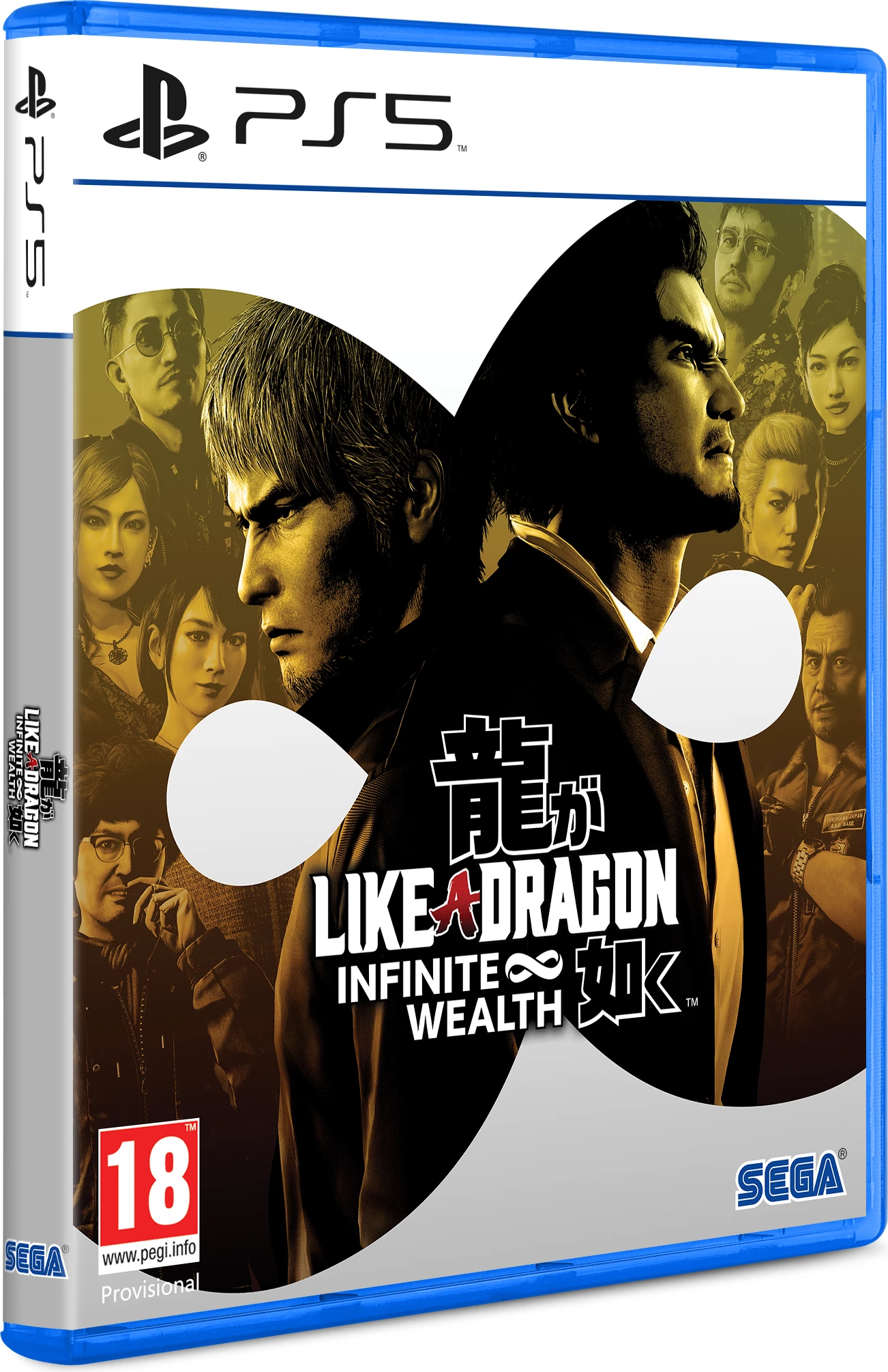 Video lojë SEGA Like a Dragon: Infinite Wealth PS5 (PEGI 18)