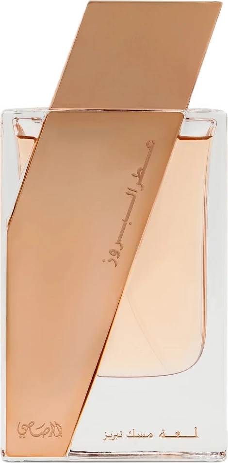 Parfum Rasasi Attar Al Boruzz Lamaat Musk Tabriz 50ml