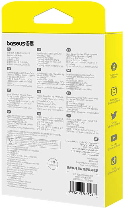 Adapter WiFi Baseus FastJoy, 300Mbps, USB-A, i zi