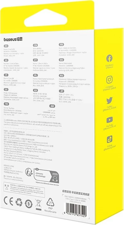 Kabllo Baseus Flash 2 USB A në USB C, 2 m, 100 W, E zezë