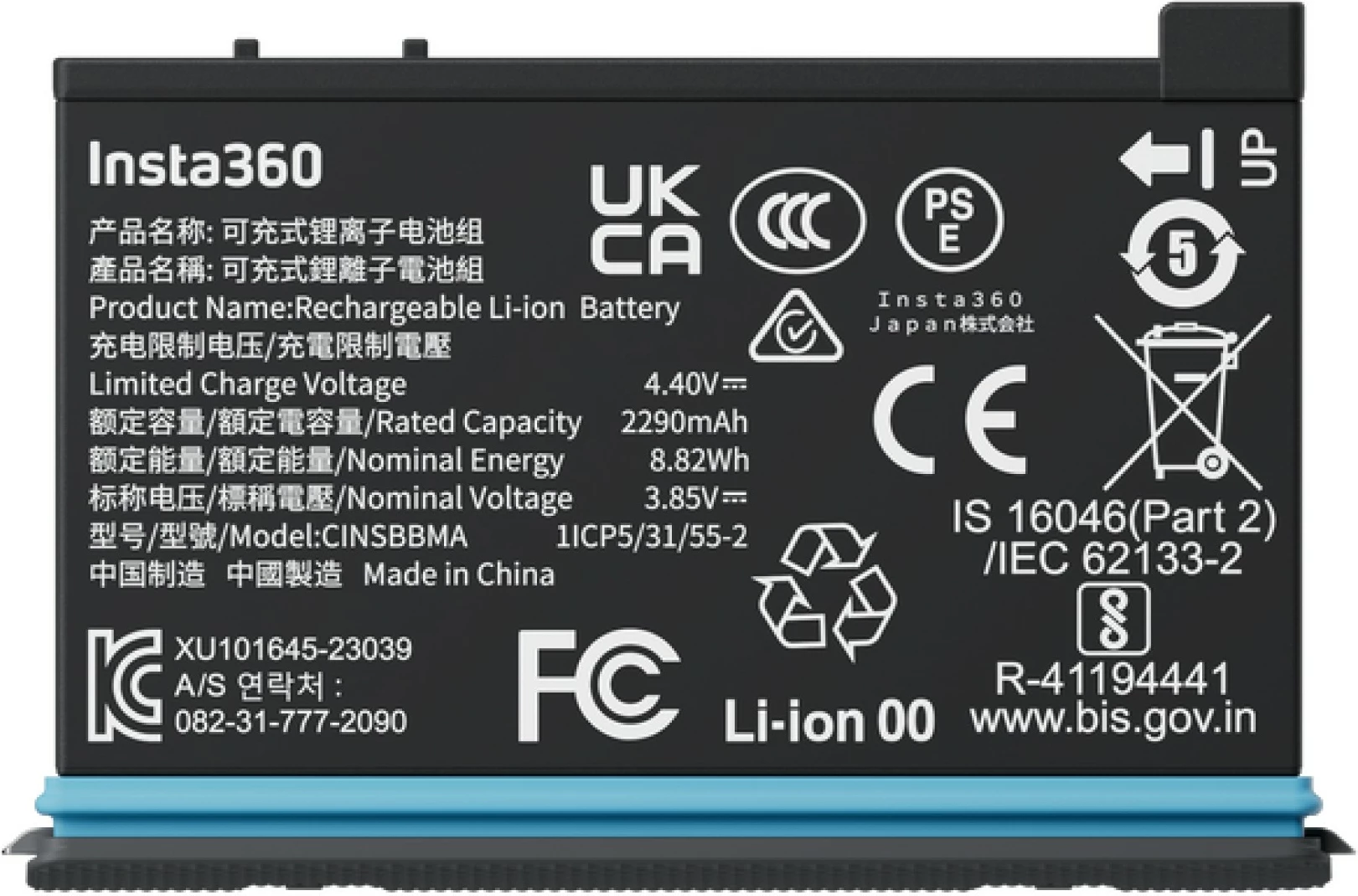 Bateri Insta360 X4, 2290mAh, e zezë