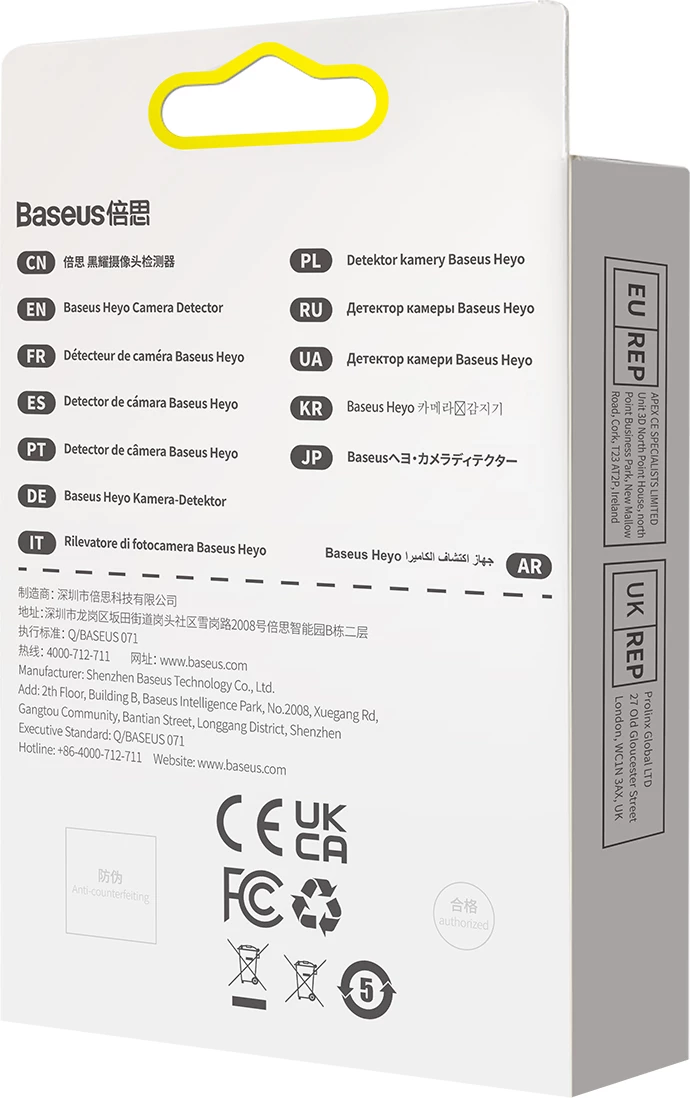 Detektor kamerash të fshehura Baseus Heyo FMHY000001, i zi