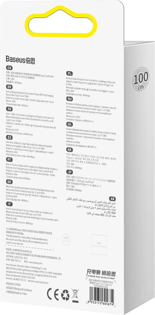 Kabllo Baseus Explorer USB-C në Lightning, 1m, 20W, Kaltër