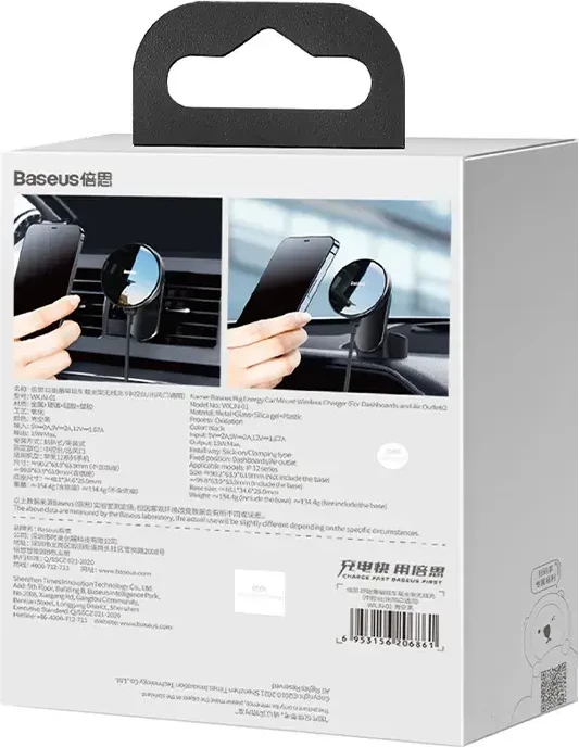 Mbajtës magnetik me karikues wireless Baseus WXJN-01 për iPhone 12/13, 15W, i zi