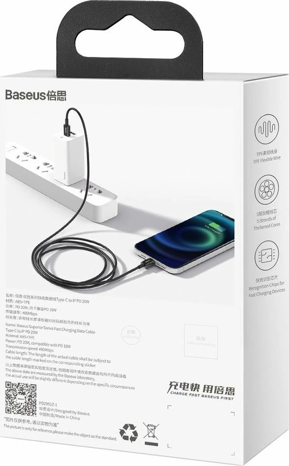 Kabllo USB-C - Lightning Baseus Superior BSU2666BLK, 1 m, PD 20 W, 480 Mbps, e zezë, 1 copë