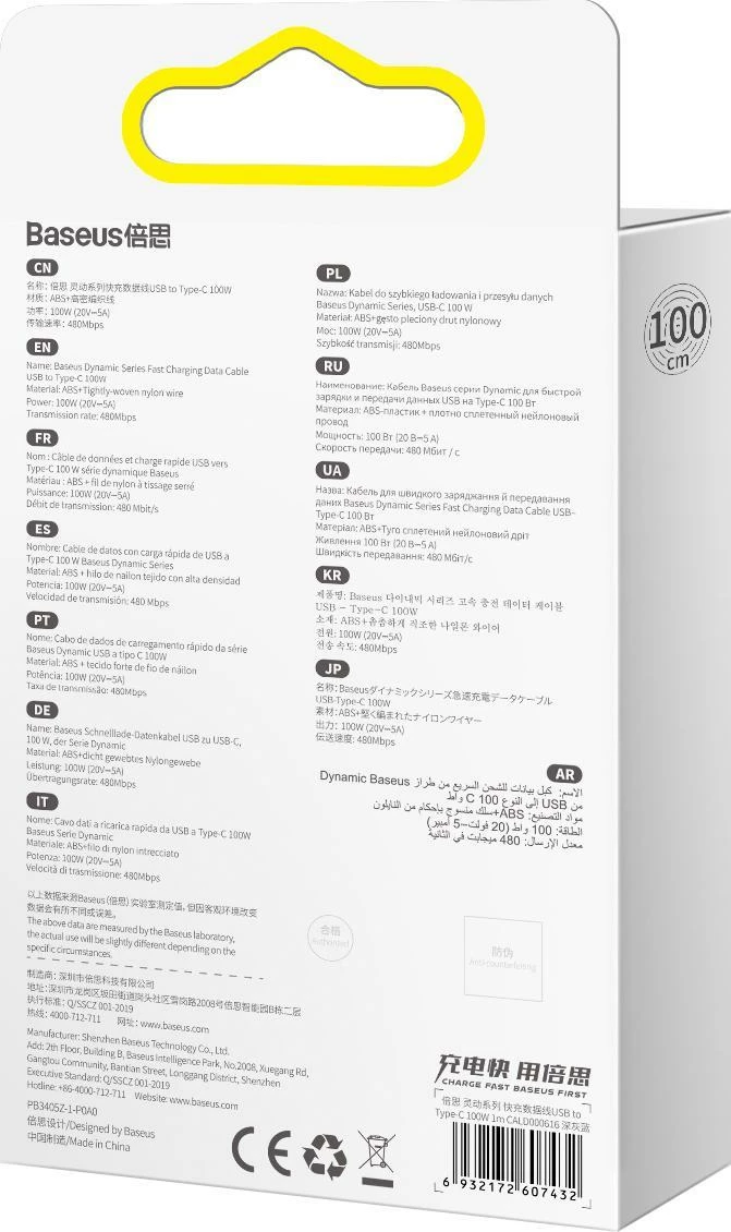 Kablë Baseus Dynamic Series CALD000616 USB-A në USB-C 1m 100W USB 2.0, gri