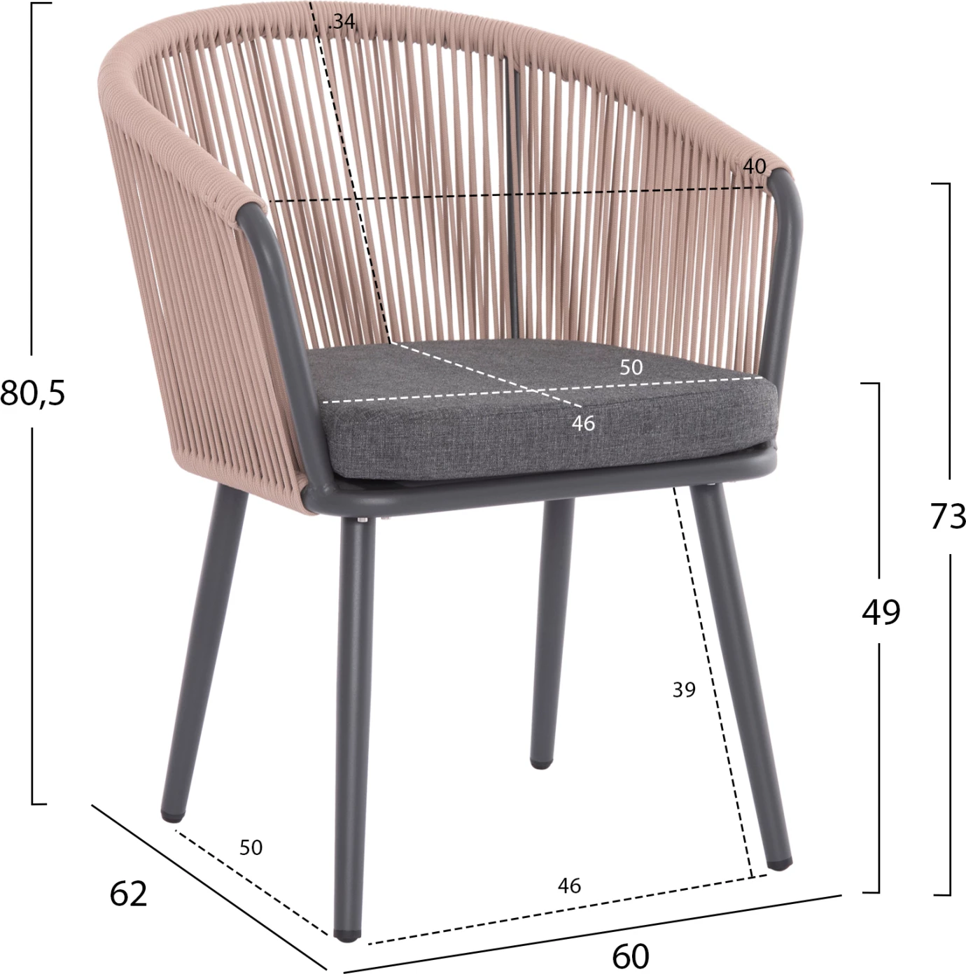 Karrige për ngrënie HARRIET FH5548.12, alumini, kornizë antracit-bezhë, set prej 4 copë, 60x62x80.5 cm