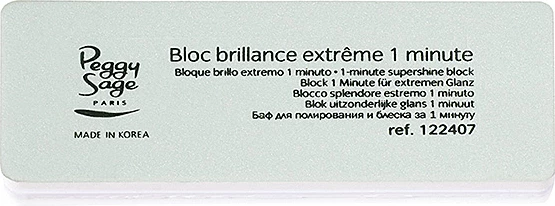 Bllok për lustruar thonjtë Peggy Sage 1-Minute Supershine Block Double-sided, 1 copë