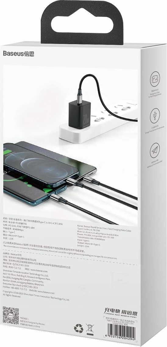 Kabllo 3-në-1 Baseus Rapid Series CAMLT-SC01, 1.5m, e zezë