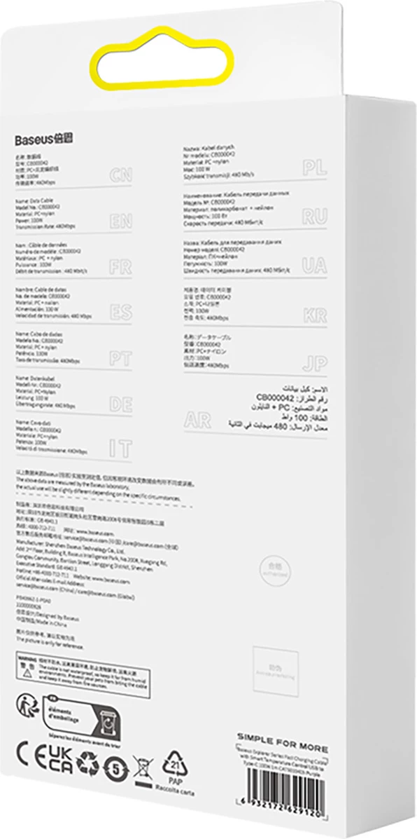 Kabllo Baseus Explorer USB-A në USB-C, 1m, 100W, Violet