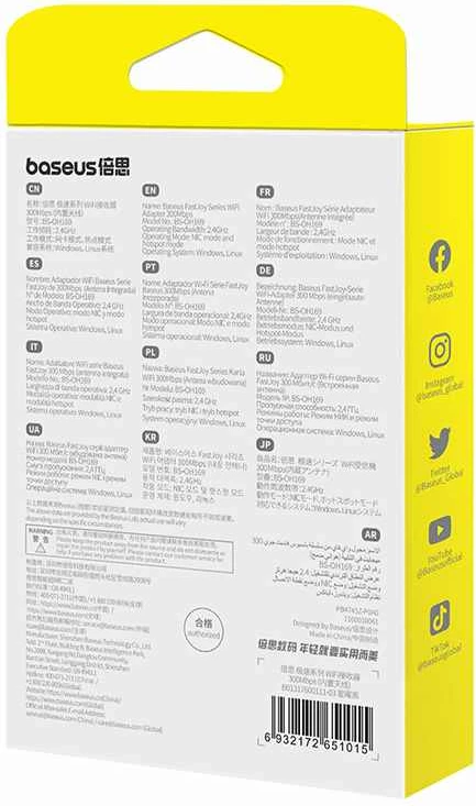 Adapter WiFi Baseus FastJoy, 300Mbps, USB-A, i zi