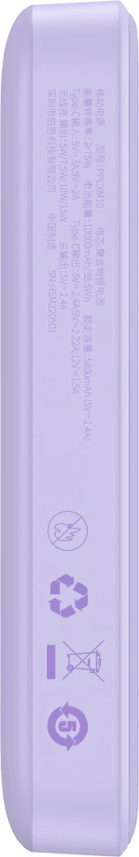 Powerbank Baseus Magnetic Mini 10000mAh 20W, USB-C, vjollcë me kabllo USB-C