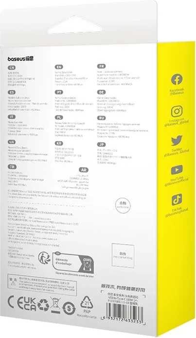 Kabllo USB Baseus Unbreakable 1 m, USB A në USB C, E zezë