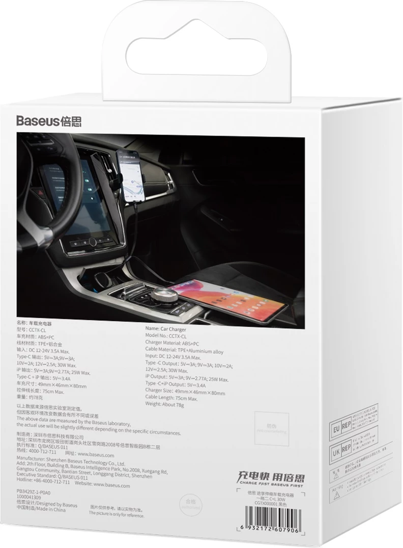 Karikues veture Baseus Enjoyment 2in1, 30W, me kabllo USB-C dhe Lightning, i zi