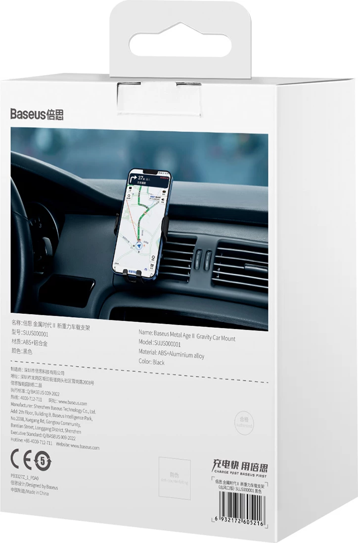 Mbajtës telefoni për veturë Baseus Metal Age II SUJS000001, gravitacional, metal, i zi