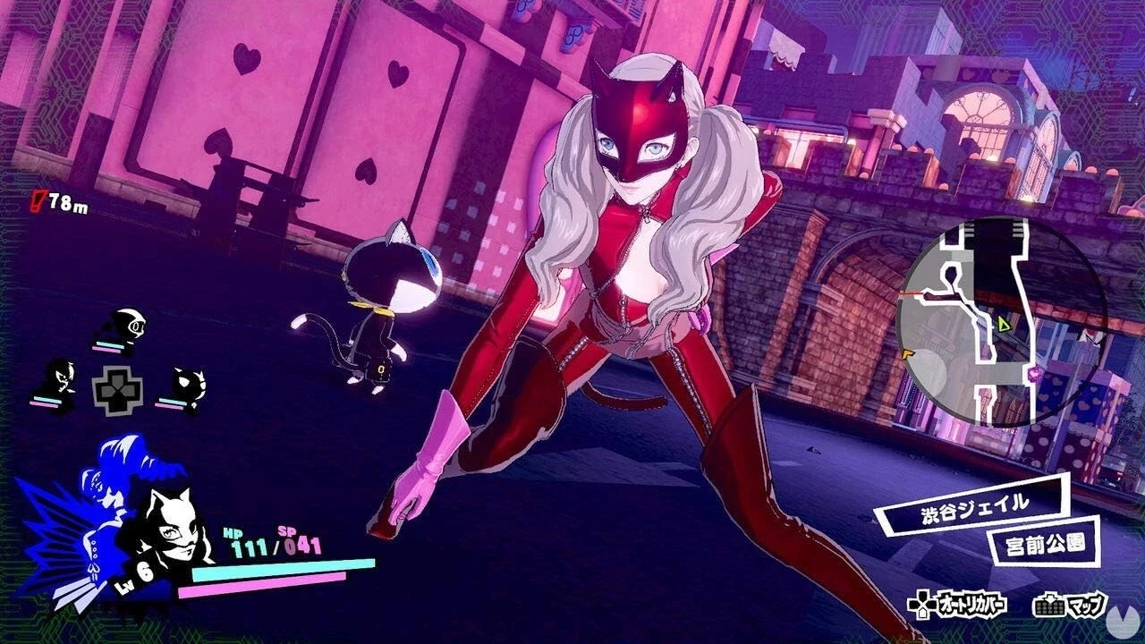 Lojë për Nintendo Switch SEGA Persona 5 Strikers, PEGI 16