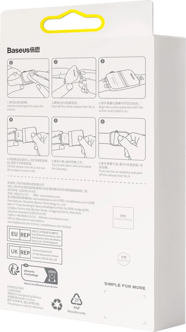 Set folje mbrojtëse Baseus NanoCrystal për Apple Watch 4/5/6/SE/SE 2, 44mm, Transparent, 2 copë