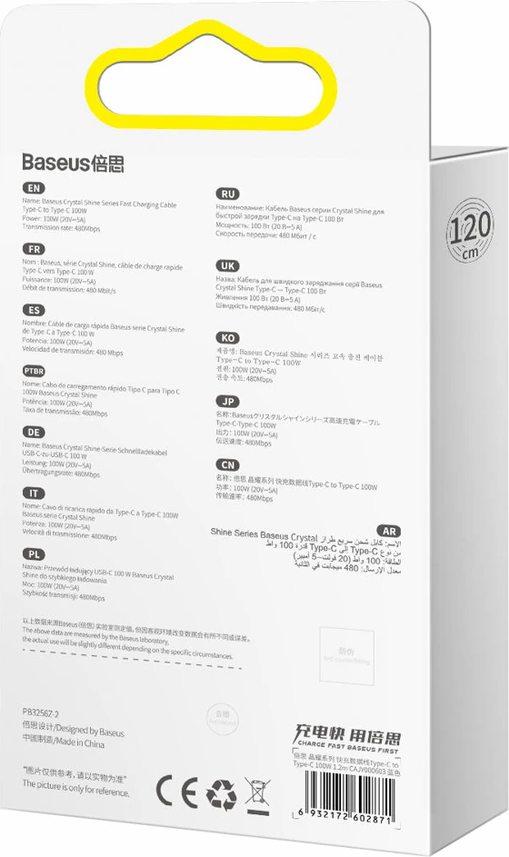 Kabllo USB-C në USB-C Baseus Crystal Shine Series CAJY000603, 1.2m, 100W, Blu