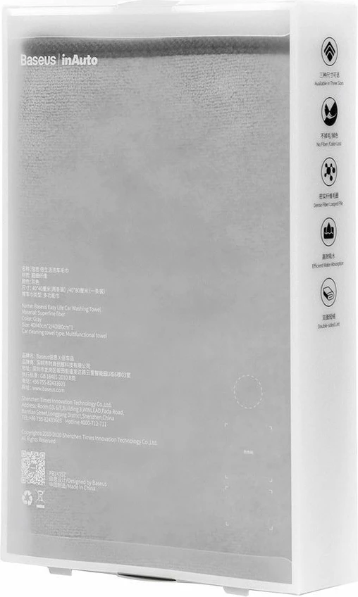 Peshqir mikrofibër Baseus CRXCMJ-A0G, 40x80cm, Gri