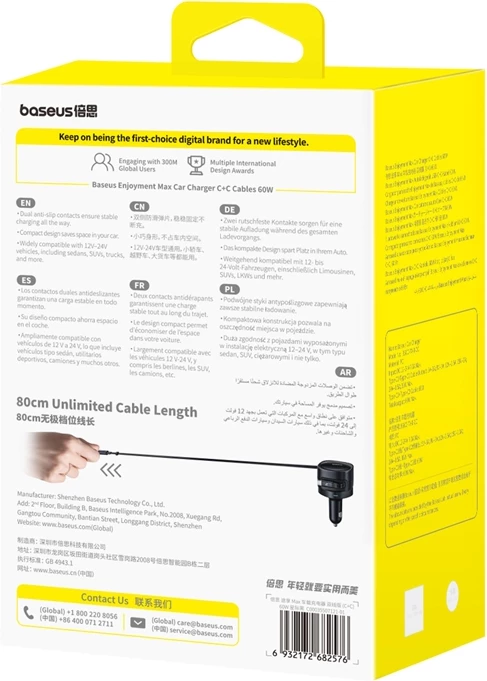 Karikues veture Baseus Enjoyment Max me 2 kabllo USB-C, 60W, Zi