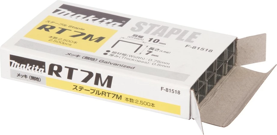 Kapëse Makita F-81518, 1 copë, metalike
