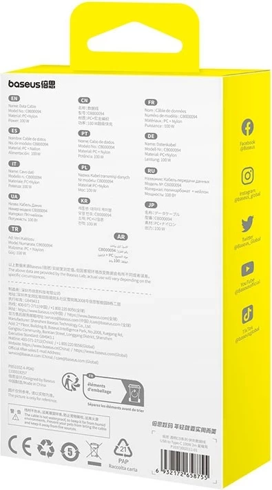 Kabllo Baseus Gem USB A në USB C, 2 m, 100 W, E zezë