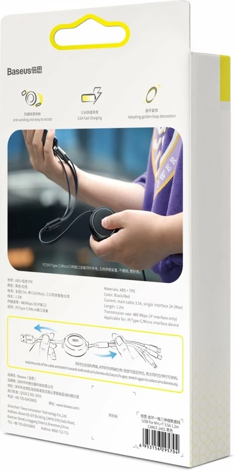 Kabllo zgjatshme 3-në-1 Baseus Golden Loop CAMLT-JH01, USB - micro USB / Lightning / USB-C, 1.2m, e zezë