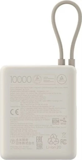 Powerbank Xiaomi 33W 10000mAh, Bezhe