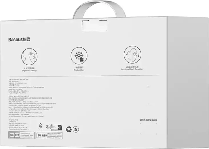 Jastëk mbështetës Baseus ComfortRide Series për makinë, C20036402111-00, i zi