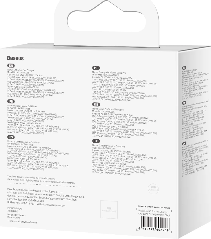 Karikues muri Baseus GaN5 Pro, 100W, 2 porta (USB-C/USB-A), i zi