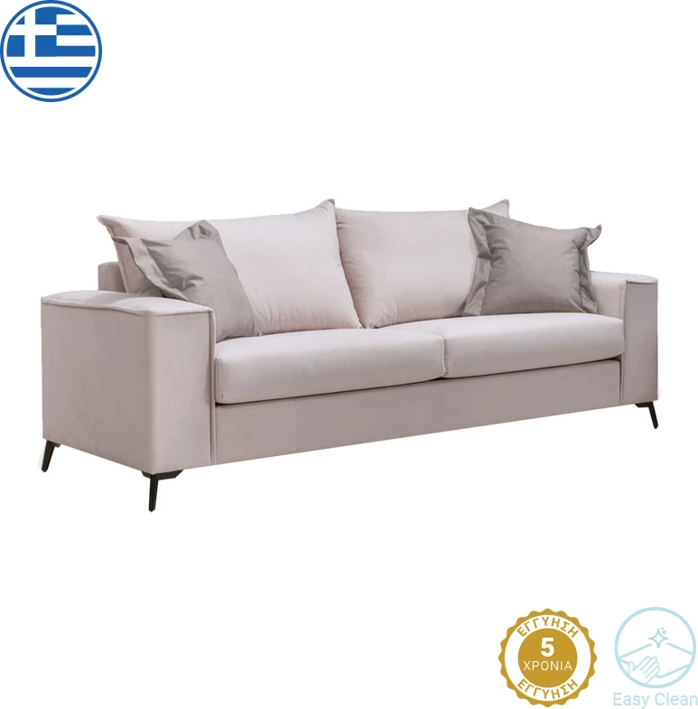 Divan Verona 3 ulëse, krem - jastëkë moka, 225x93x100cm