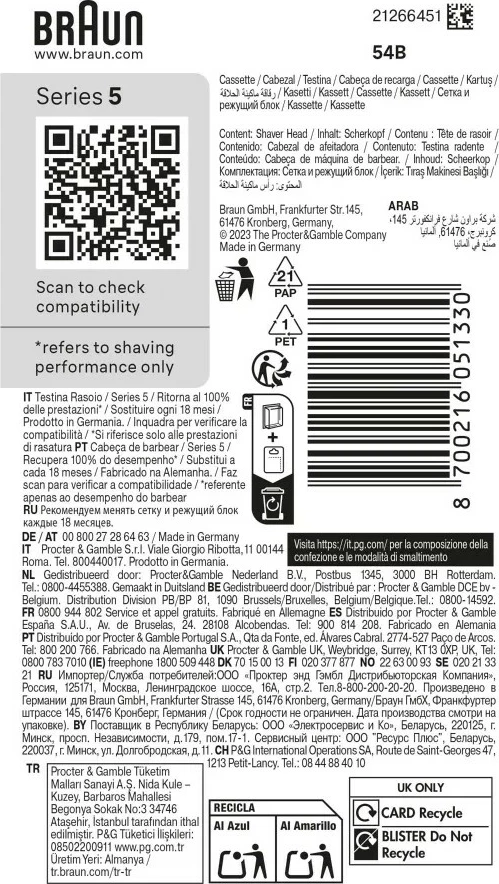 Kokë makinës rroje Braun Kombipack 54B, Series 5, e zezë