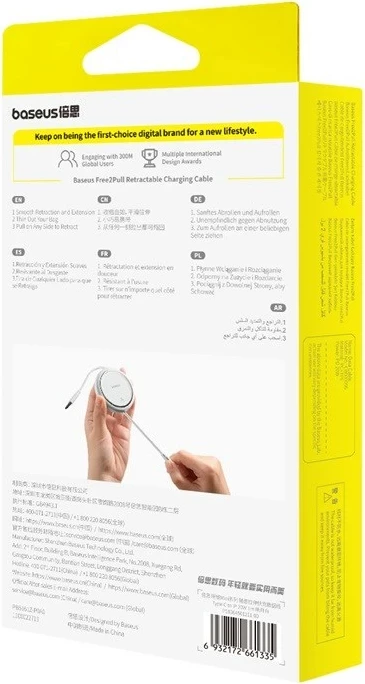 Kabllo për mbushje Baseus Free2Pull, USB C në iP Lightning, 1 m, 20 W, Bardhë