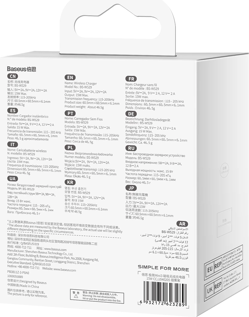 Karikues wireless Baseus Simple Mini3, MagSafe, Qi, 15W, vjollcë