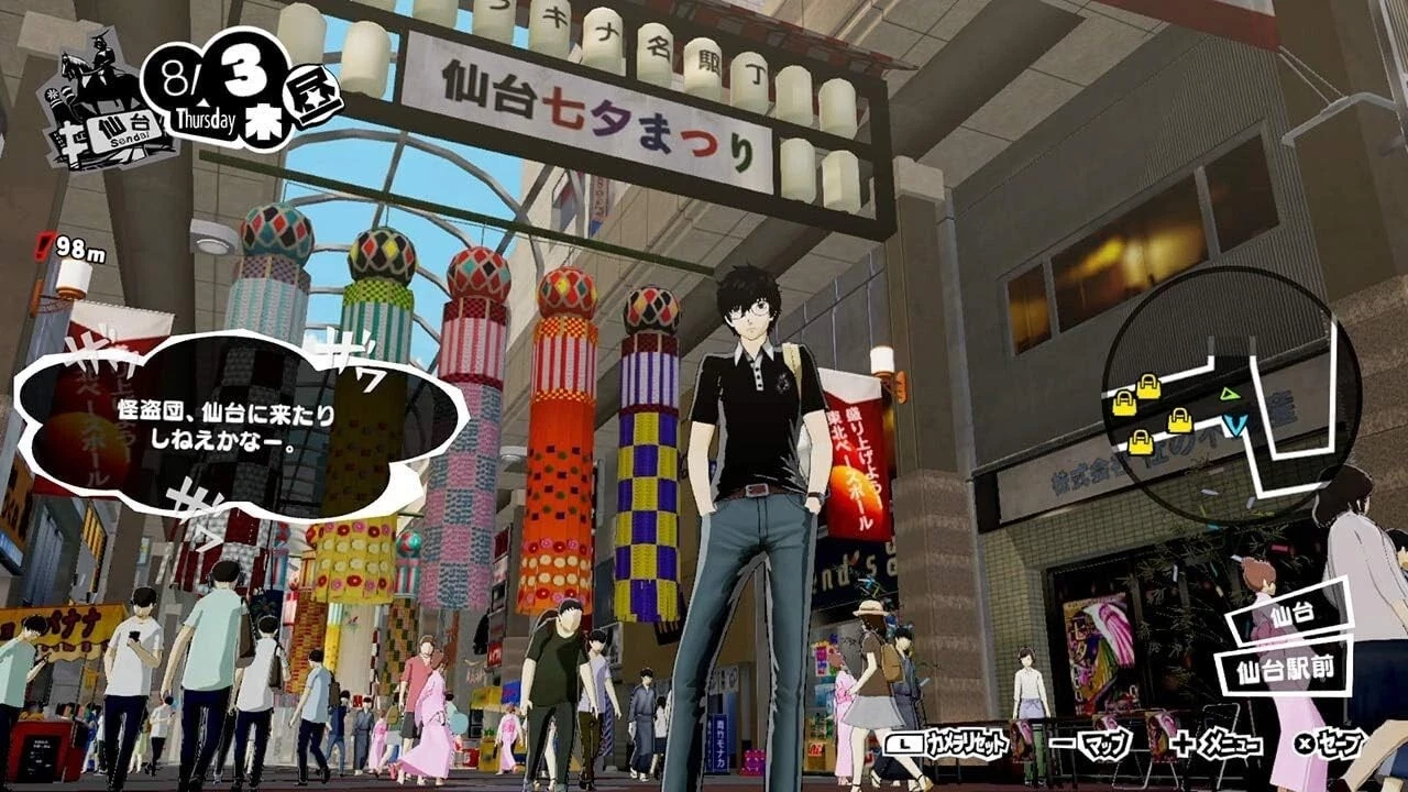 Lojë për Nintendo Switch SEGA Persona 5 Strikers, PEGI 16