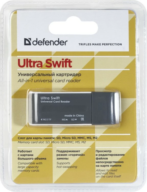 Lexues kartelash Defender Ultra Swift USB 2.0, 83260, Gri/Bardhë