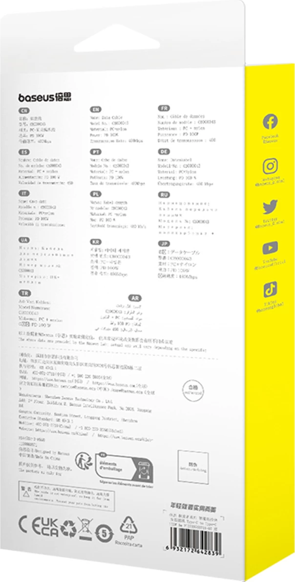 Kabllo USB-C në USB-C Baseus Explorer, 1m, 100W, Sensor temperature, Blu