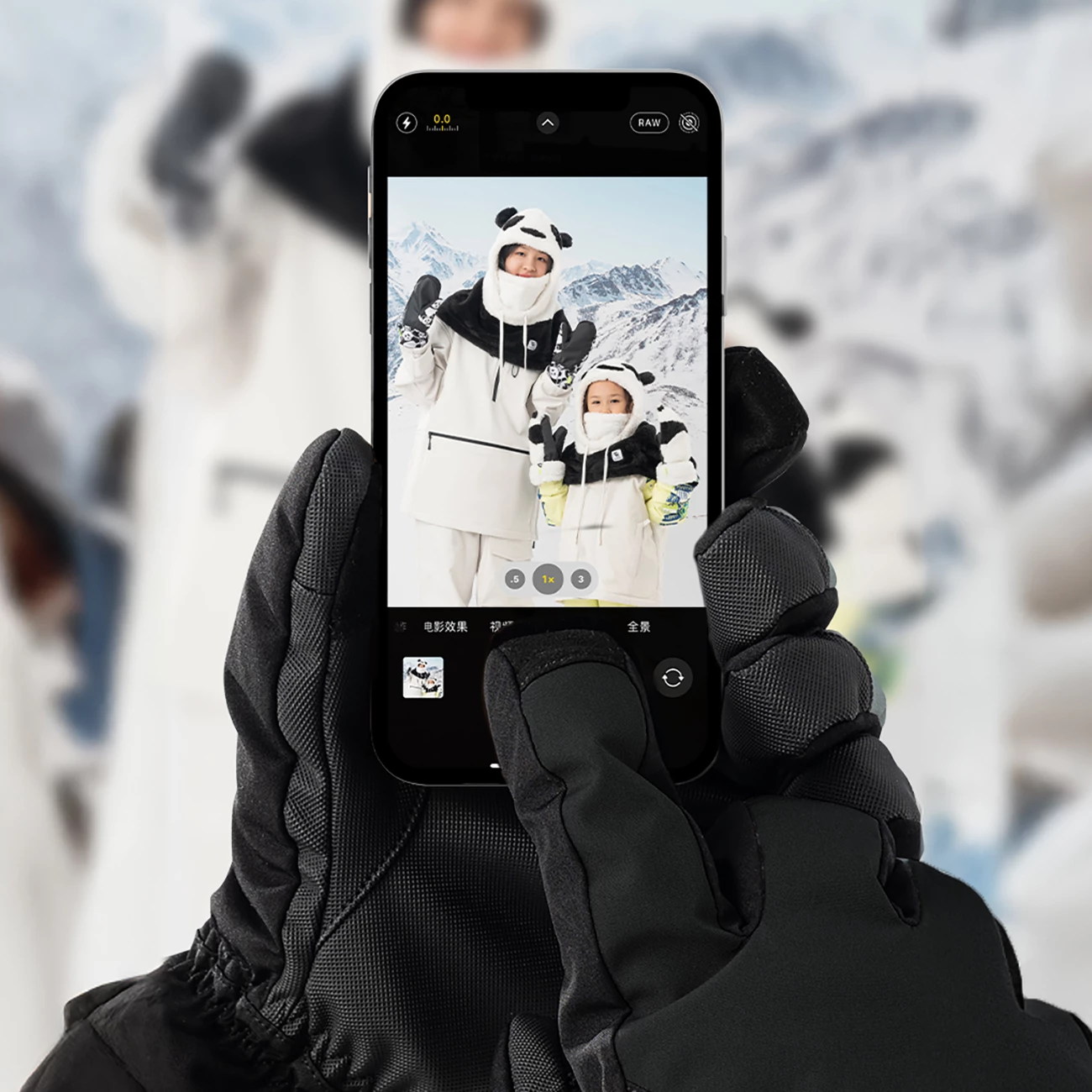 Doreza ski Qunature Finger Style, M, e zezë