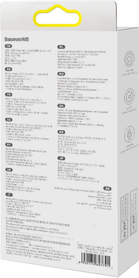 Kufje Baseus Encok H17 me kabllo, 3.5mm mini jack, të bardha
