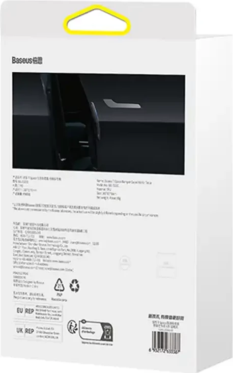 Set mbrojtës bumper për makinë Baseus T-Space, 6 copë, e zezë