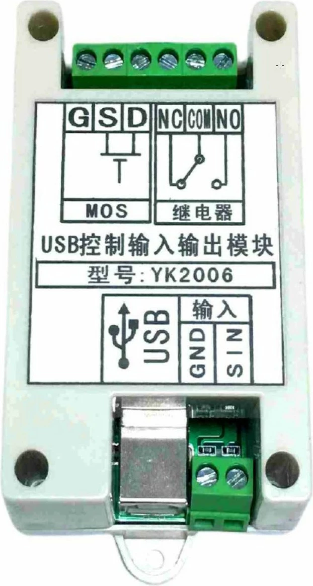 Relé USB ALLNET për Android, Model YK2006