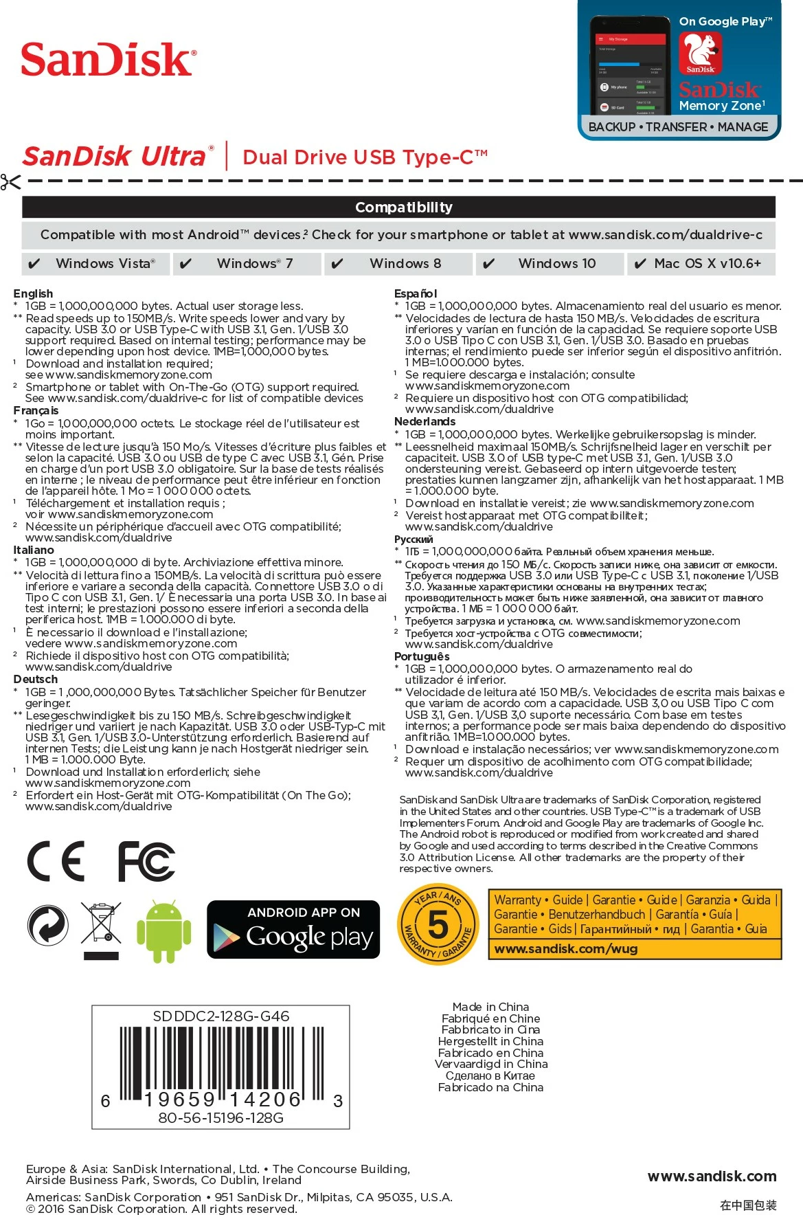 USB SanDisk Ultra Dual Drive, 128 GB, USB Type-A / USB Type-C, 3.2 Gen 1, E zezë, Argjend