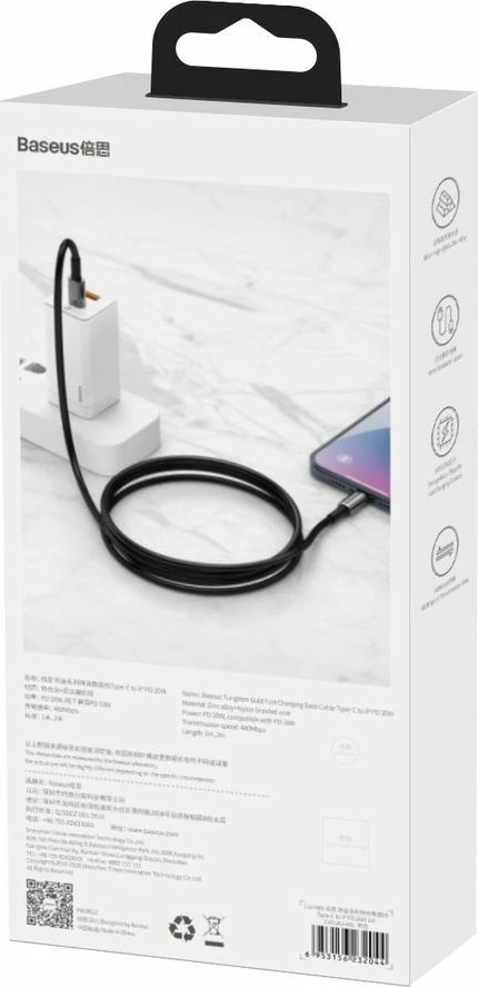 Kabel USB-C Baseus CATWJ-A01 2 m 100W 5A, i zi