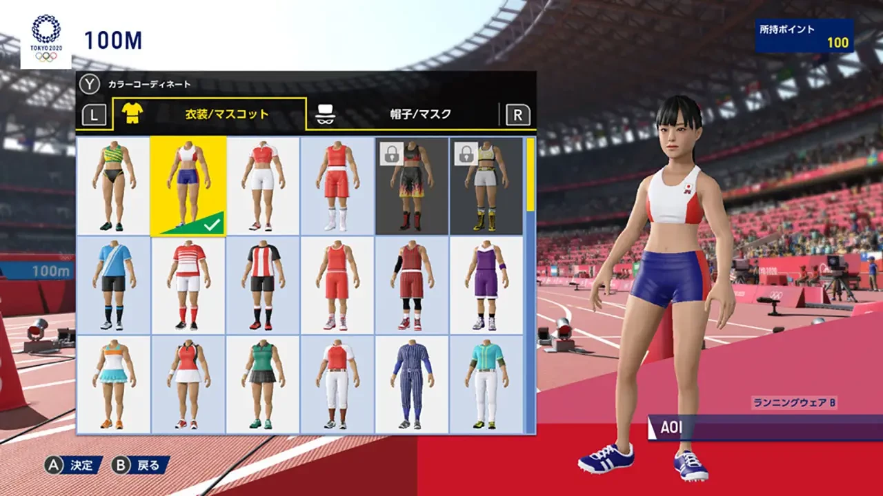 Lojë për Nintendo Switch SEGA Olympic Games Tokyo 2020 The Official Video Game, CIAB (kod shkarkimi)
