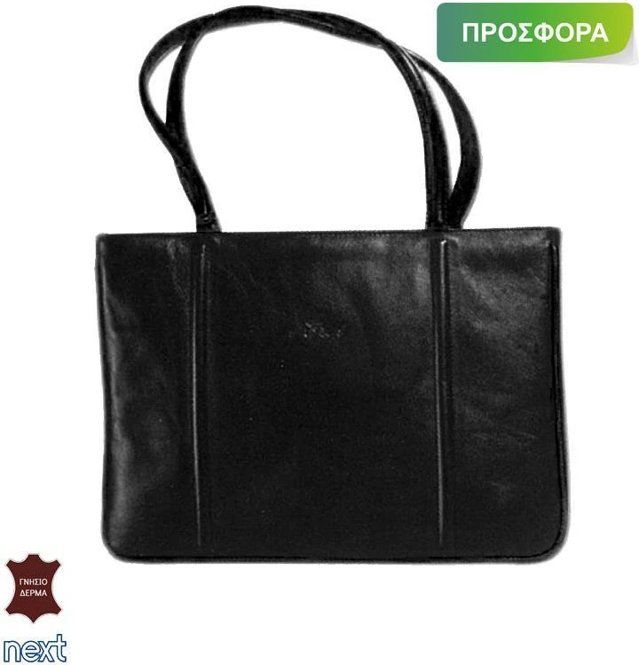 Çantë lëkure për femra NEXT 36x6x25cm e zezë