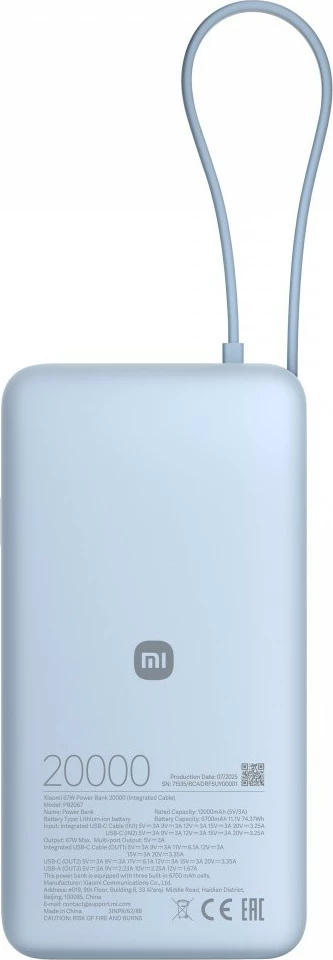 Power bank Xiaomi 67W Power Bank 20000 20000mAh, kabllo USB-C e integrume, Ice Blue