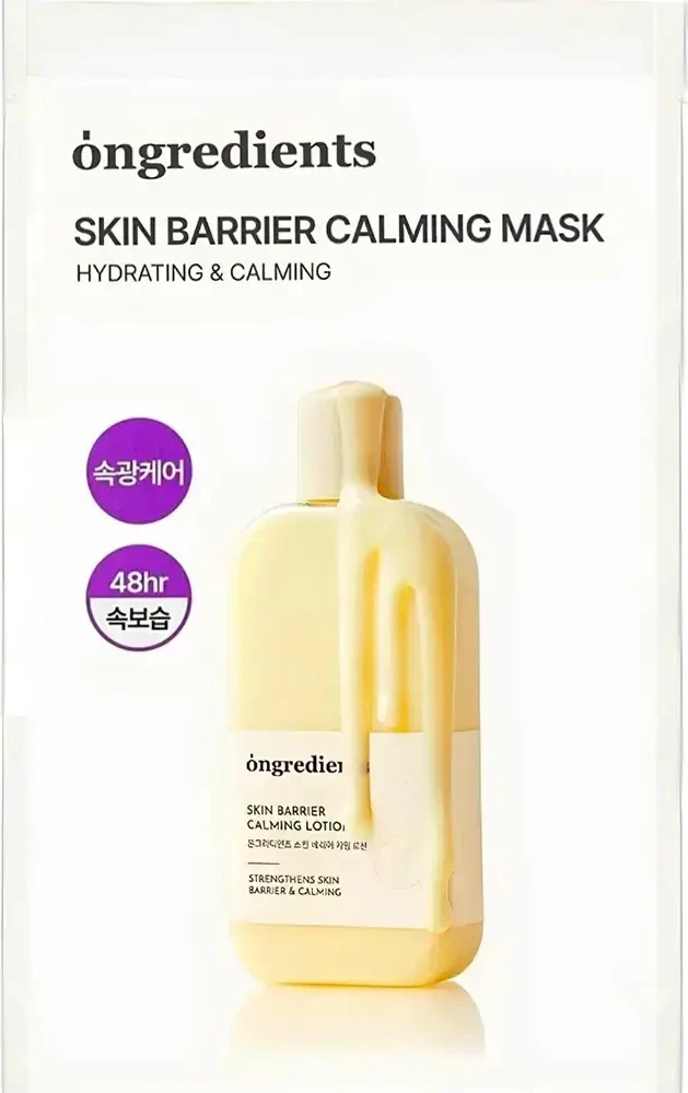 Maskë fytyre Ongredients Skin Barrier Calming Mask Soothing Sheet Mask për femra 27ml