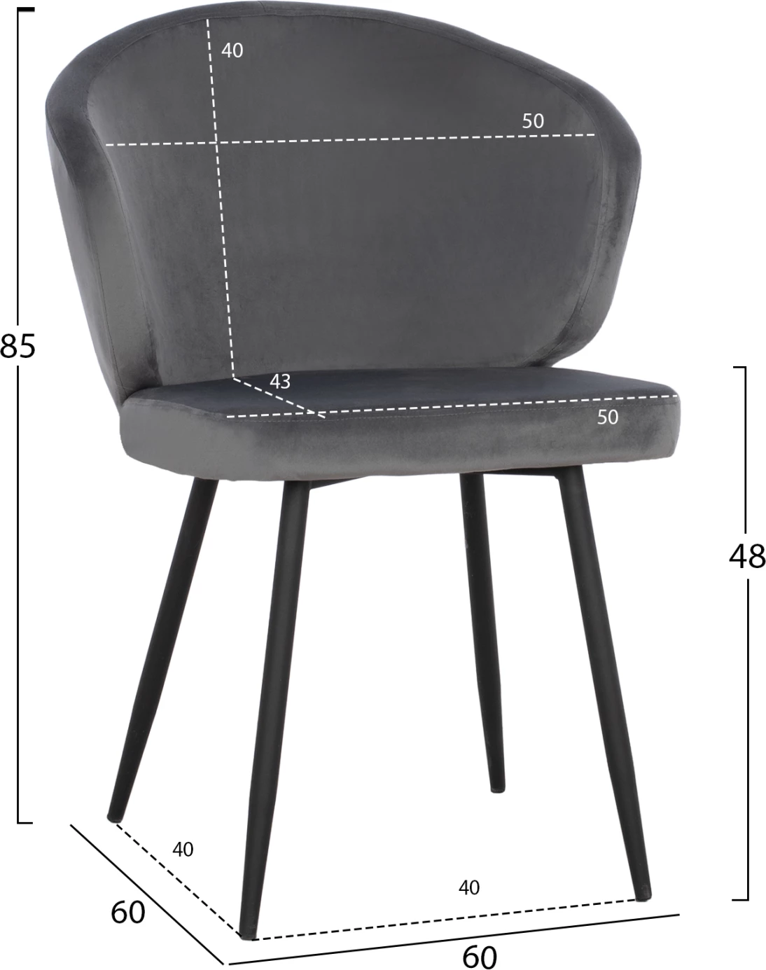 Karrige JIYA me kadife gri & skelet metalik të zi FH8728.01 60x60x85 cm, set prej 2 copë