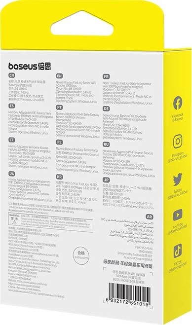 Kartë rrjeti USB Baseus BS-OH169, 300Mb/s, e zezë