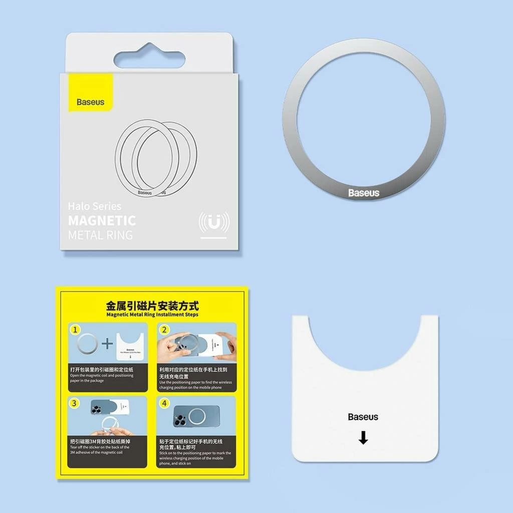 Unazë magnetike Baseus Halo MagSafe PCCH000001, 2 copë, e zezë